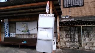 「山内」バス停留所