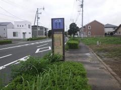 「セイラタウン南」バス停留所