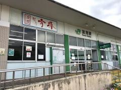 加茂駅
