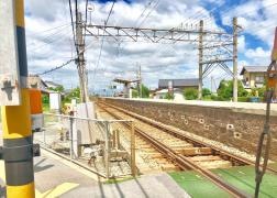 塩塚駅