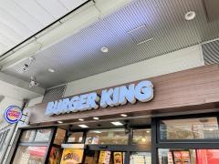 バーガーキング　川崎ダイス店