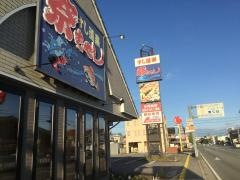 祭ばやし　婦中店