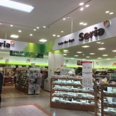 Ｓｅｒｉａ　イオン唐津店
