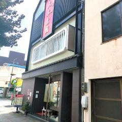 大木屋鮨