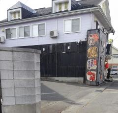 楽しや 売市店