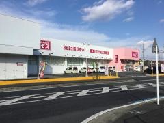 ドラッグストアコスモス　石原店
