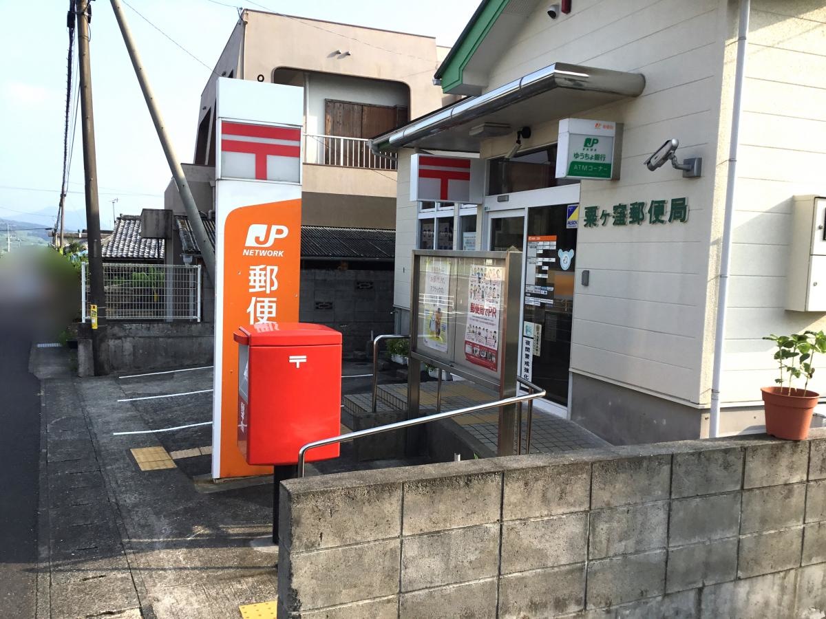 施設外観
