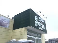 Ｓｅｒｉａ　新潟東店