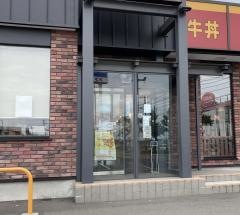 すき家　宇部神原店