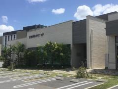 はせがわクリニック内科・消化器内科・皮膚科