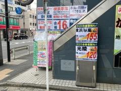 臨海セミナー井土ヶ谷校