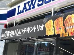 ローソン広島本通駅前店