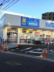 ハックドラッグ　杉田３丁目店