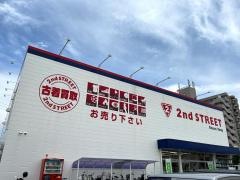 セカンドストリート松山フライブルク通り店