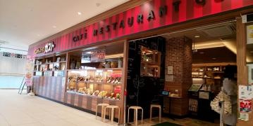 ガスト　五反野店（から好し取扱店）