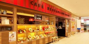 ガスト　五反野店（から好し取扱店）
