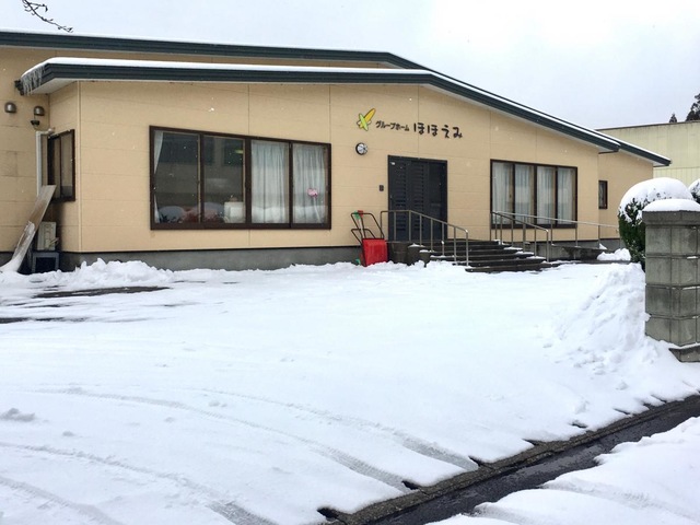 ケアセンターほほえみ 雰囲気
