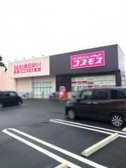 ドラッグストアコスモス叶谷店