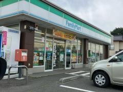 ファミリーマート　郡山田村町守山店