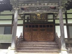 最勝寺