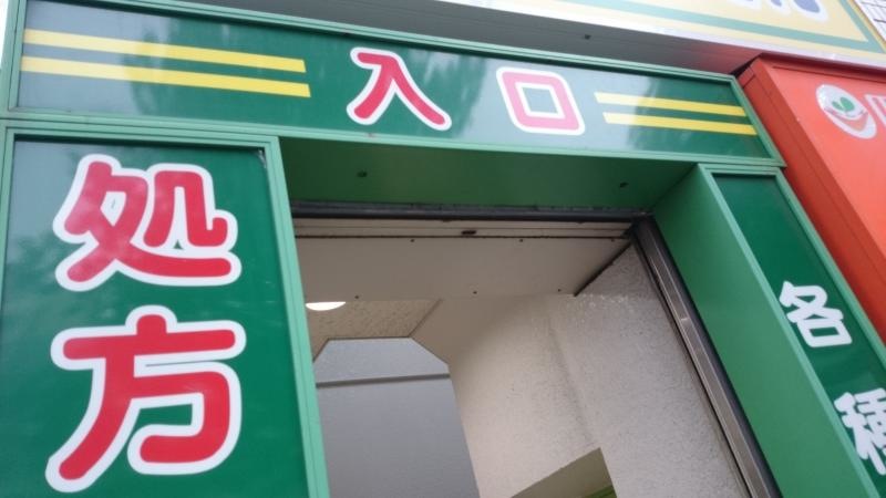 エントランス周り