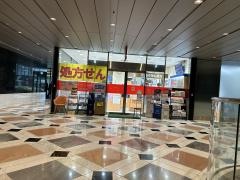 龍生堂薬局アイランド店