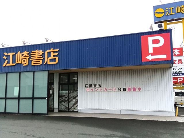 書庫 管H260226BK (ベストバイ 静岡県袋井市) 静岡県袋井市 | リサイクルショップ | ベストバイ