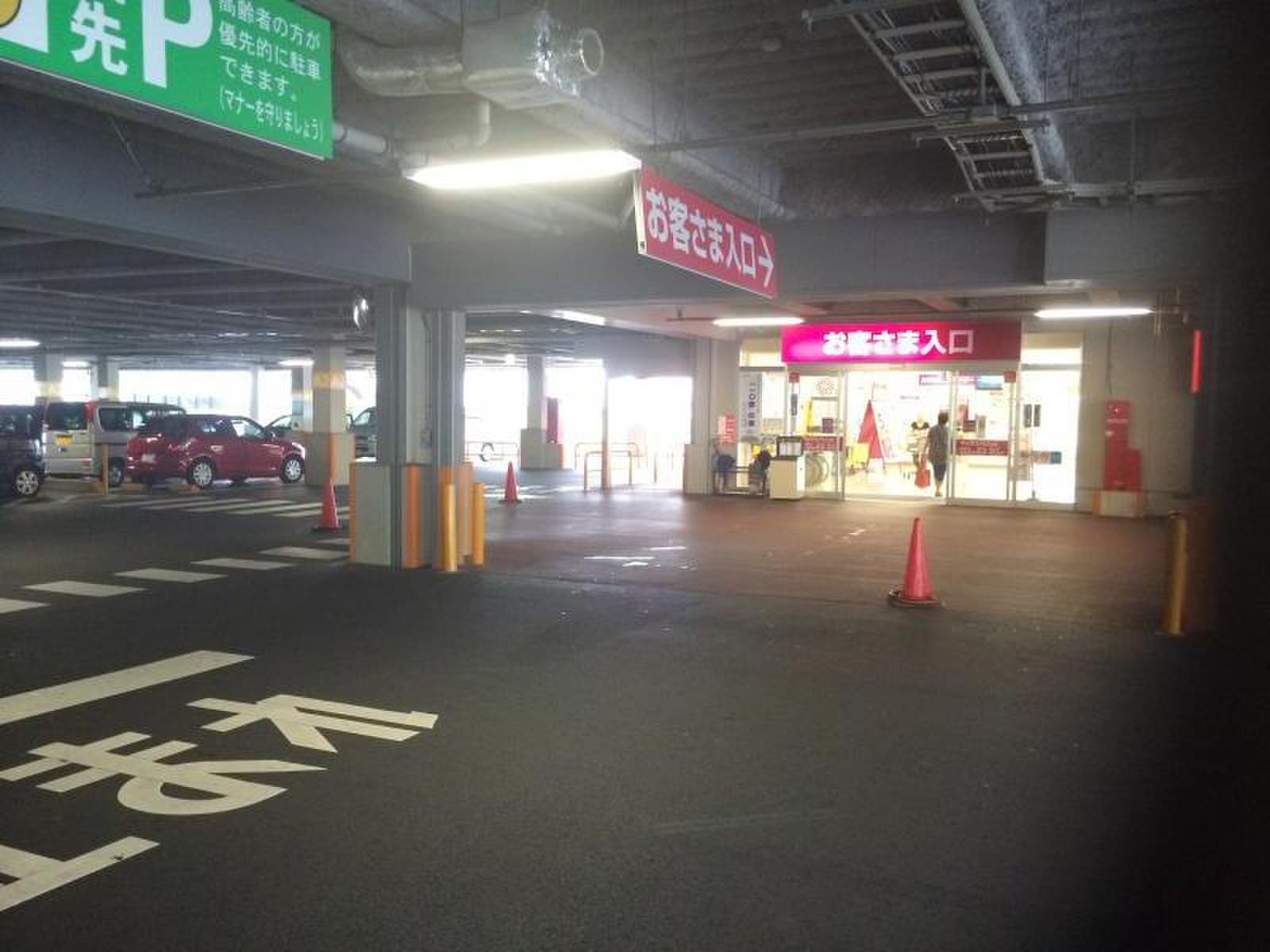 マックスバリュ 富士 富士見 台 店