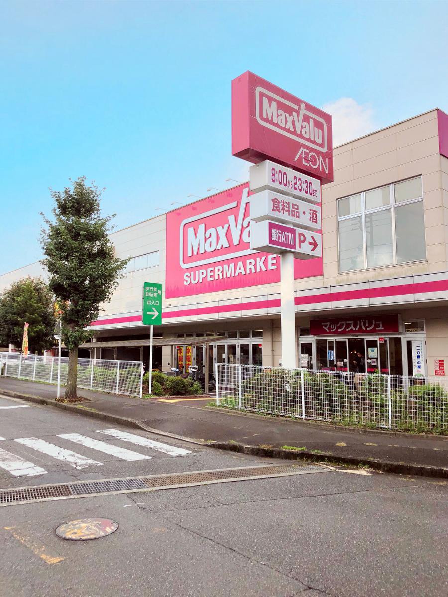 当時のメディア報道・掲載写真