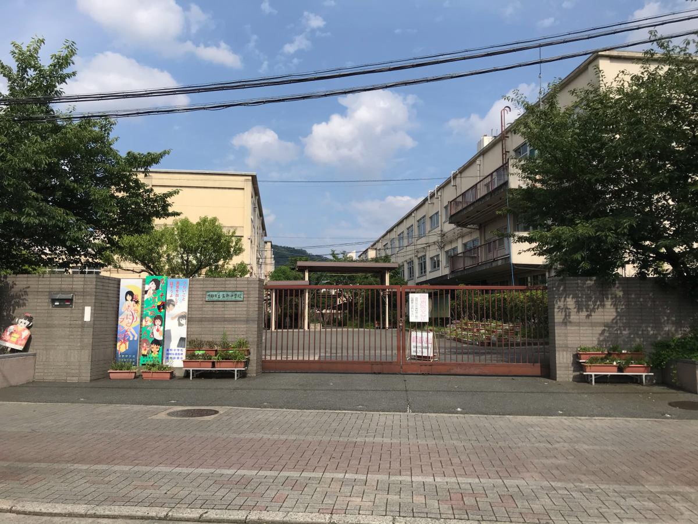 京都 市立 高野 中学校