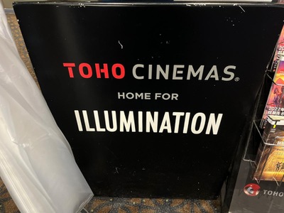 エンタメール tohoシネマズなんば 本館 エンタメール tohoシネマズなんば 本館