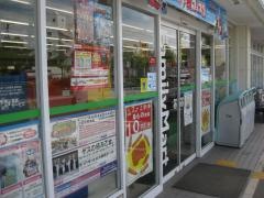 ファミリーマート　大正平尾店