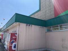 キリン堂　揖保川店