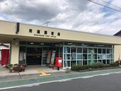 別府簡易郵便局