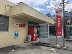 別府簡易郵便局
