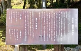 南原寺