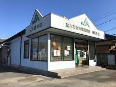 ＪＡ熊本市川尻支店