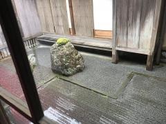 磯庭園