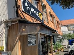 あかつき　長森店
