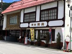 美鈴