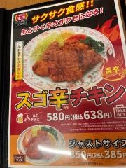 餃子の王将　弁天町市岡店