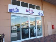 アニマルファーム　イオン浜松市野店