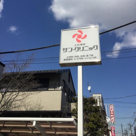 投稿写真7