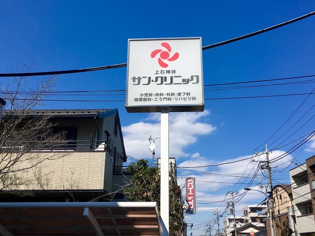 投稿写真3