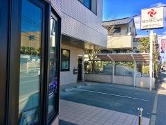 上石神井サン・クリニック