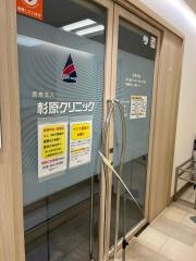 杉原クリニック