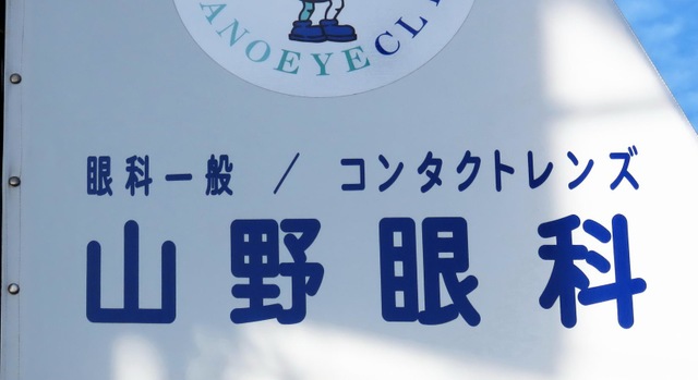 投稿写真6