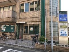 あしだこども診療所
