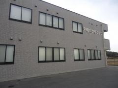 平明会クリニック