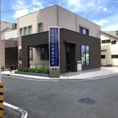 宇土内科胃腸科医院